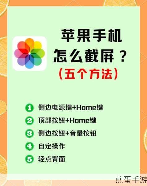 苹果手机怎么直接安装爱思助手,成为手机达人的必备秘籍