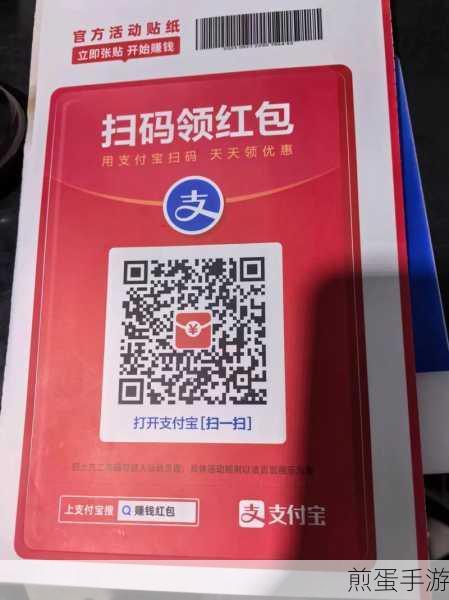 支付宝的余额宝红包怎么怎么用,掌握这些技巧,让余额宝红包为你省钱