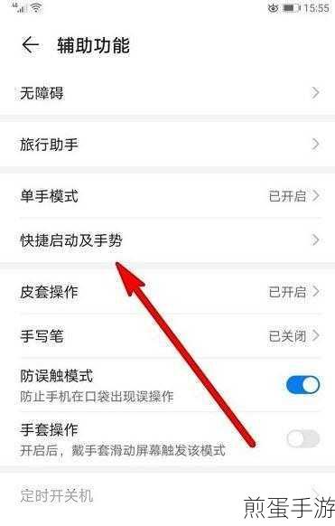 华为mate30pro 如何分屏 华为mate30pro 怎么分屏,掌握华为 Mate30Pro 分屏秘籍,让操作更高效