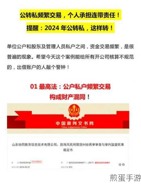 安全教育平台怎么找回帐号,掌握这些技巧,轻松找回 ,在使用安全教育平台的过程中,账号丢失或遗忘是一件令人头疼的事情。不过别担心,下面将为您详细介绍如何找回安全教育平台的帐号。