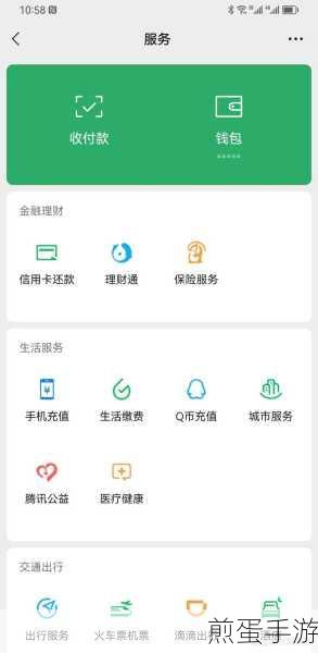 腾讯视频怎么关闭自动续费功能-会员自动续费关闭方法,震惊!你还在为腾讯视频自动续费烦恼?