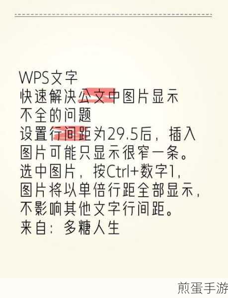Word2007无法输入中文解决方法,让办公不再受阻