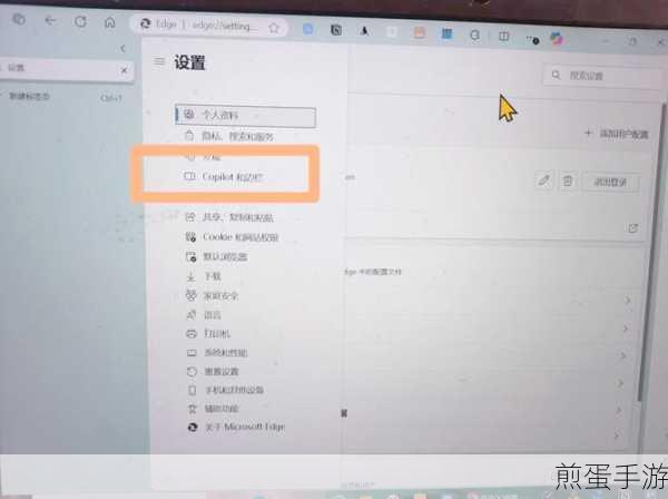 如何修改Outlook数据文件存放位置，掌握这招让你效率翻倍
