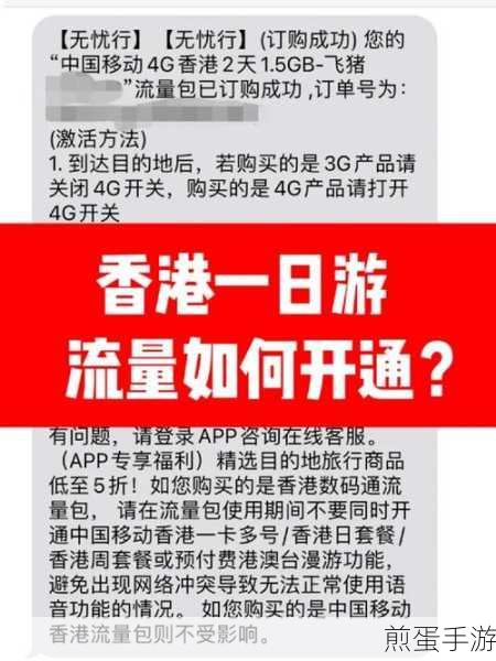 yoo 视频怎么开通免流量开启方法介绍,掌握流量自由的秘诀