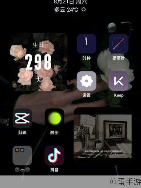 OPPOA95如何设置桌面布局,掌握这些技巧让你的手机焕然一新