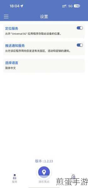 wox 怎样设置中文界面: 成为电脑高手的必备秘籍