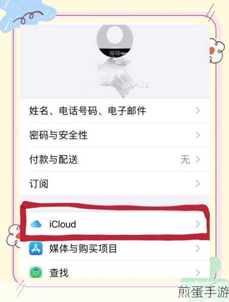 果师兄苹果手机刷机后怎么找回照片,刷机照片恢复秘籍大揭秘