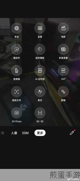 真我gt2pro 手机的辅助功能在哪里，探索隐藏的实用宝藏