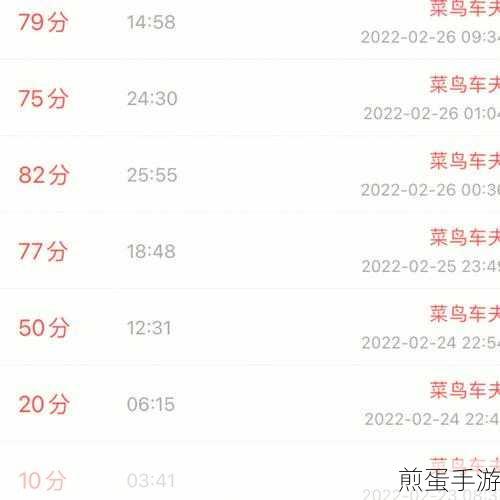 斑斑驾道有时间限制吗,成为出行必备的热门话题