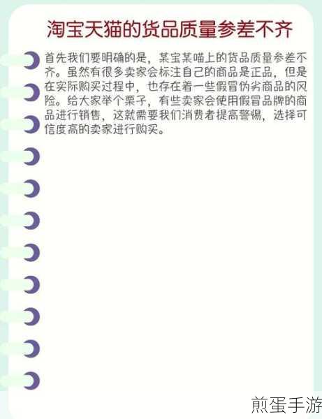 萌店一键上传师父店里的商品成功了但显示不了怎么回事儿,引发热议的电商谜团