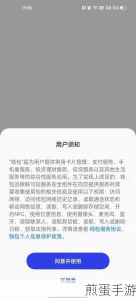 一加手机照片删除了怎么恢复,热门科技话题背后的秘密