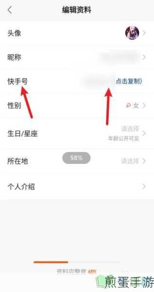 快手怎么看历史浏览记录,掌握快手浏览记录查询秘籍,成为社交达人