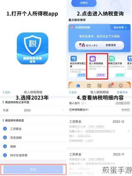 个税年度汇算清缴是每个人都需要做吗这些人不用,深度解读背后的奥秘