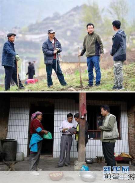 苹果手机怎么下载扶贫app,引发全网关注的扶贫新途径
