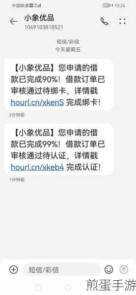 小象优品颜值卡通过率高吗?拒绝的原因在这里:成为时尚消费新宠的秘诀