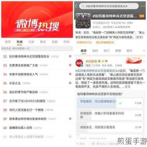 微博视频上传清晰度怎么调,成为热门话题的秘诀