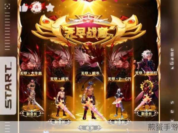 地下城公会怎么升级如何下载,最新攻略大揭秘