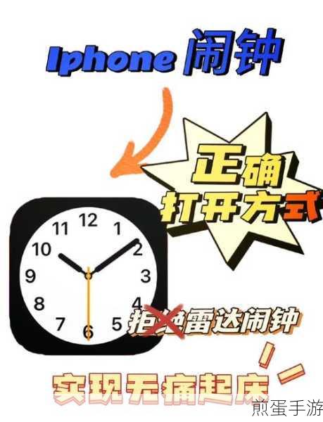时光序怎么设置提醒铃声,成为时间管理达人的必备秘籍