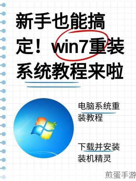 win7 系统设置能关掉触摸板的操作流程,掌握这些技巧让操作更便捷