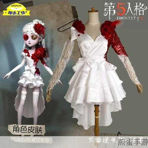 传说法师,揭秘猩红礼服的合成奥秘