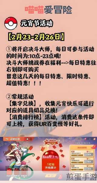 喵星猎人兑换码2024,解锁星际冒险新篇章