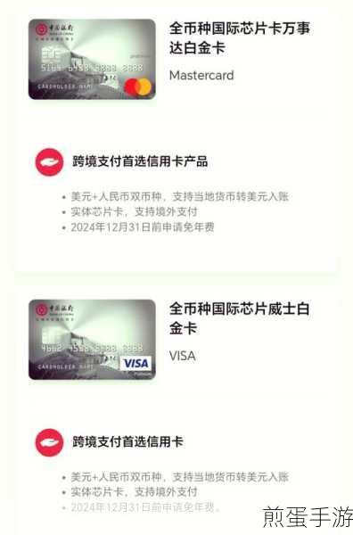 如何在微信上添加银行卡详细步骤一览，掌握这些你就无敌了
