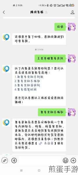 王者荣耀赛季皮肤补领全攻略
