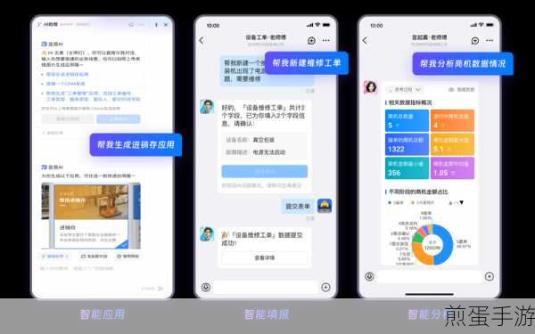 钉钉家校本在哪找 家校本查找位置介绍,成为高效办公达人的必备秘籍