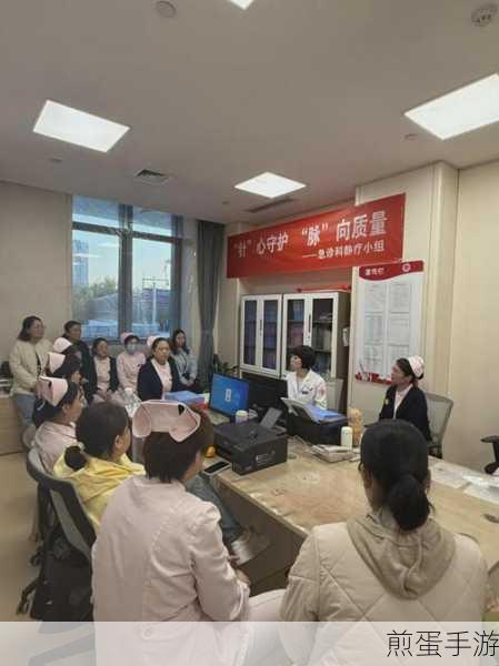 双点医院培训室大揭秘,培训设施效果全解析