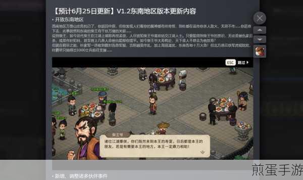 大侠立志传,揭秘凌梦蝶结缘的浪漫之旅
