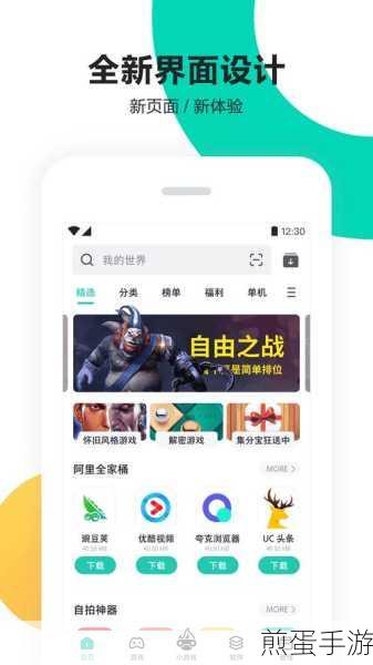 如何用PP助手管理ios设备程序,掌握这些技巧让你的苹果设备更出色
