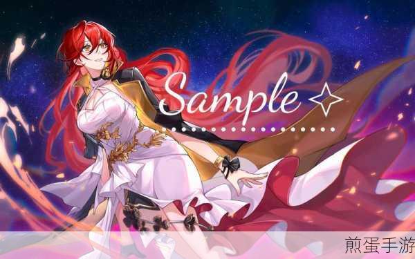 崩坏星穹铁道姬子配队全攻略