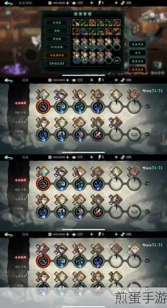 影之刃3魔弦觉醒心法搭配全攻略