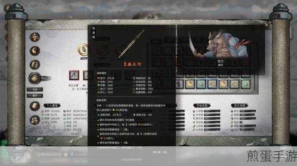 鬼谷八荒器灵养成秘籍,解锁升级新篇章