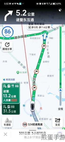 在使用地图导航时没有语音播报怎么办，成为热门话题引关注