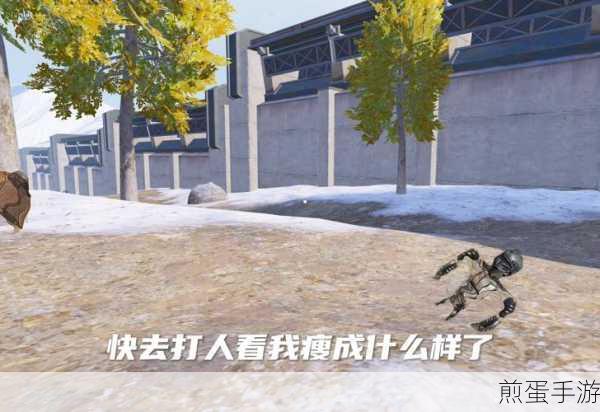 小狗快跑新高度,没心没肺跳跃冲刺全攻略解锁