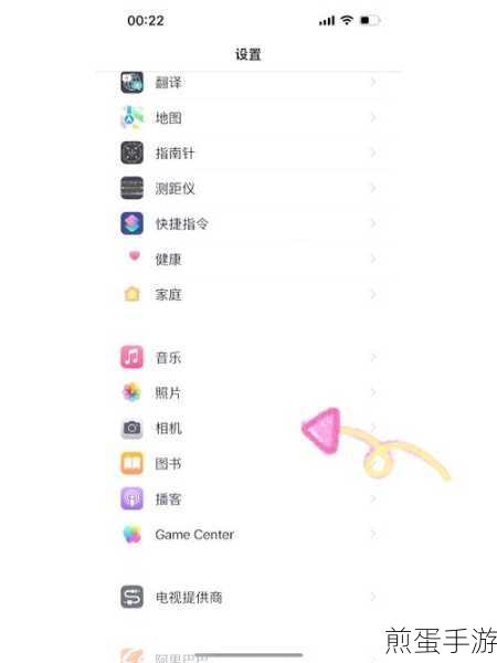 百度夜间模式怎么设置，成为夜猫子的必备技巧
