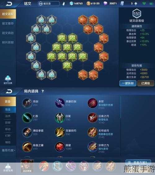 王者荣耀典韦四烧流出装全攻略