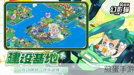 超级幻影猫光痕,2024最新兑换码大揭秘