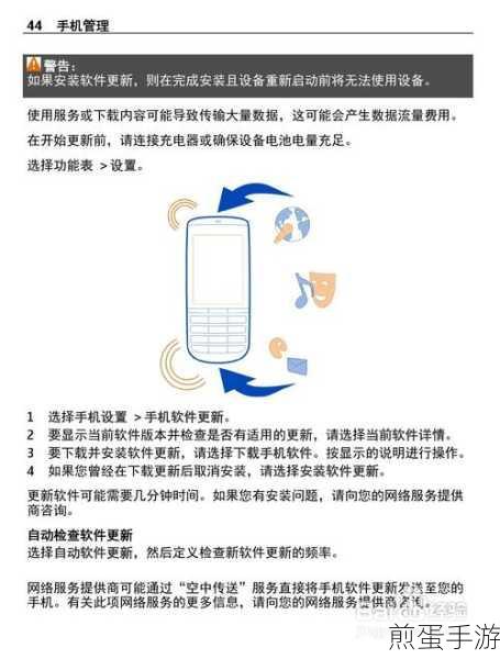 诺基亚手机设置反转的拒接来电详细教程,掌握这一招让你远离骚扰