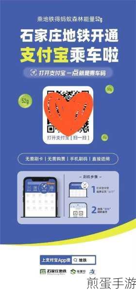 开通支付宝 wifi 的方法介绍,掌握便捷网络连接新姿势