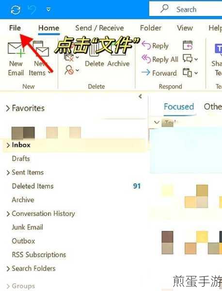 Outlook 中文件夹窗格不见了怎么办，热门软件故障解决秘籍