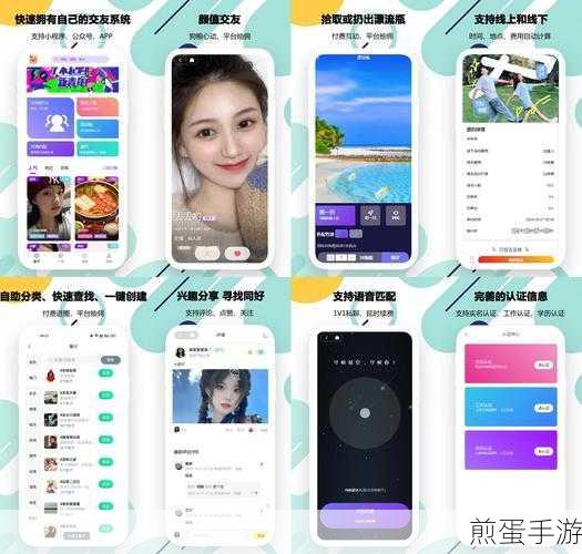 如何在KK语音APP中搜索并加入公会，成为社交达人