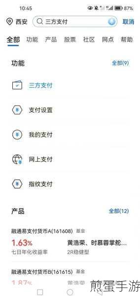 在国美黄金中解绑银行卡的具体步骤,掌握这些技巧,轻松解绑