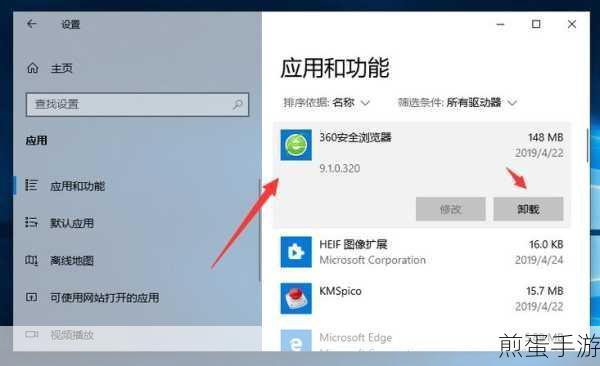 Win10 系统卸载内存驱动程序的操作步骤,热门秘籍大揭秘