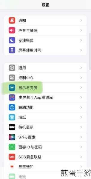 如何通过Cydia进行iPhone4的解锁操作，解锁秘籍大公开