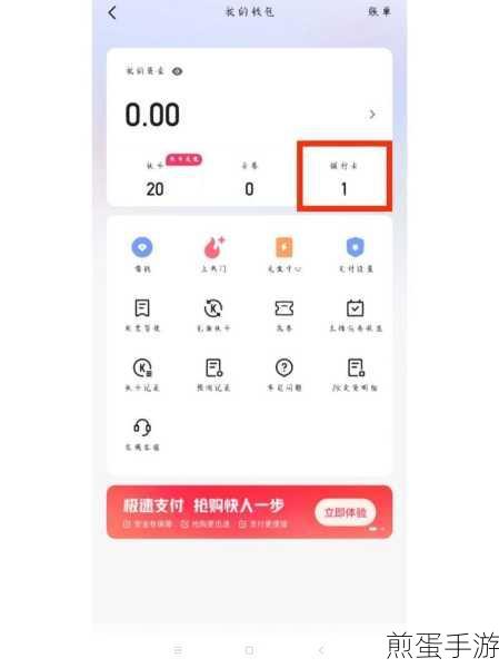 快手沾沾卡怎么获得快手沾沾卡有什么用，掌握快手沾沾卡的秘诀，成为新年幸运儿