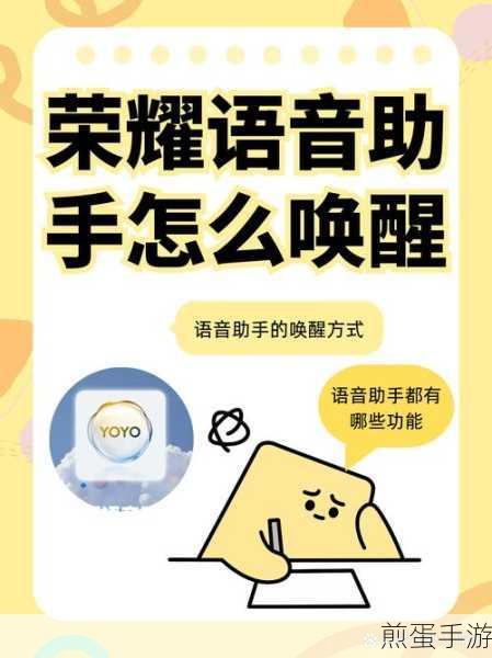 魅族手机怎么唤醒语音助手黑屏，探索魅族手机语音助手黑屏唤醒的神秘技巧