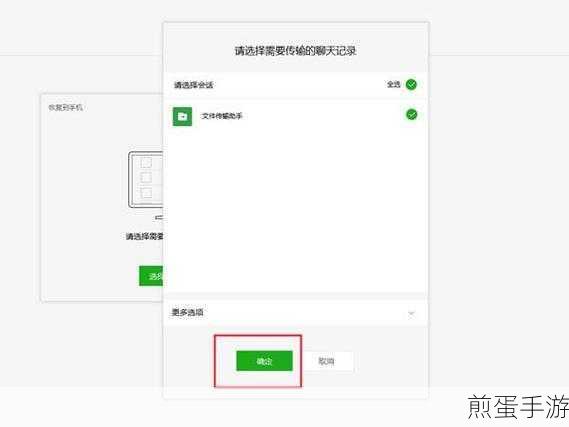 手机视频删除了怎么找回，热门技术解析与实用攻略
