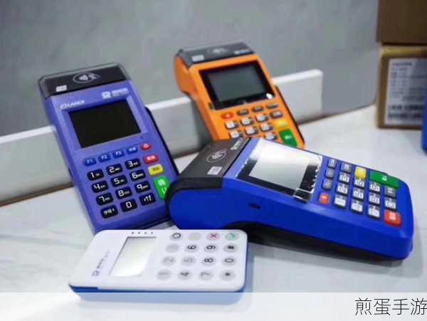 刷宝 pos 机现在还能用吗，POS 机市场的风云变幻与未来走向